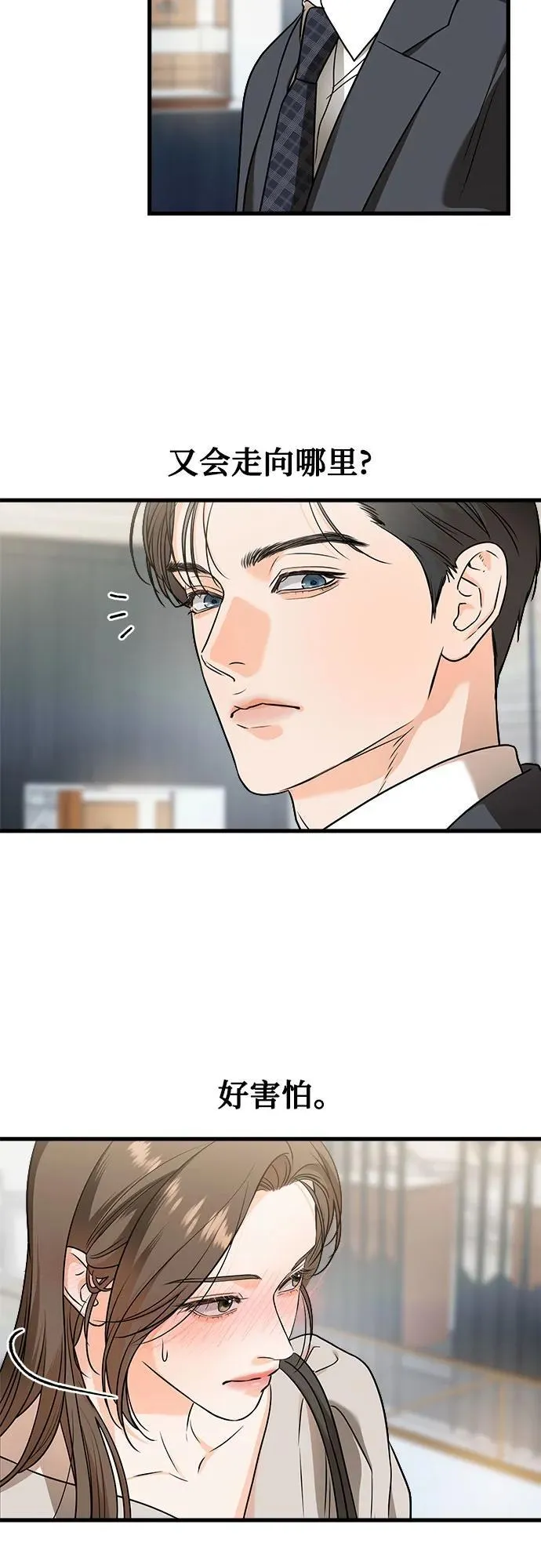第31话36