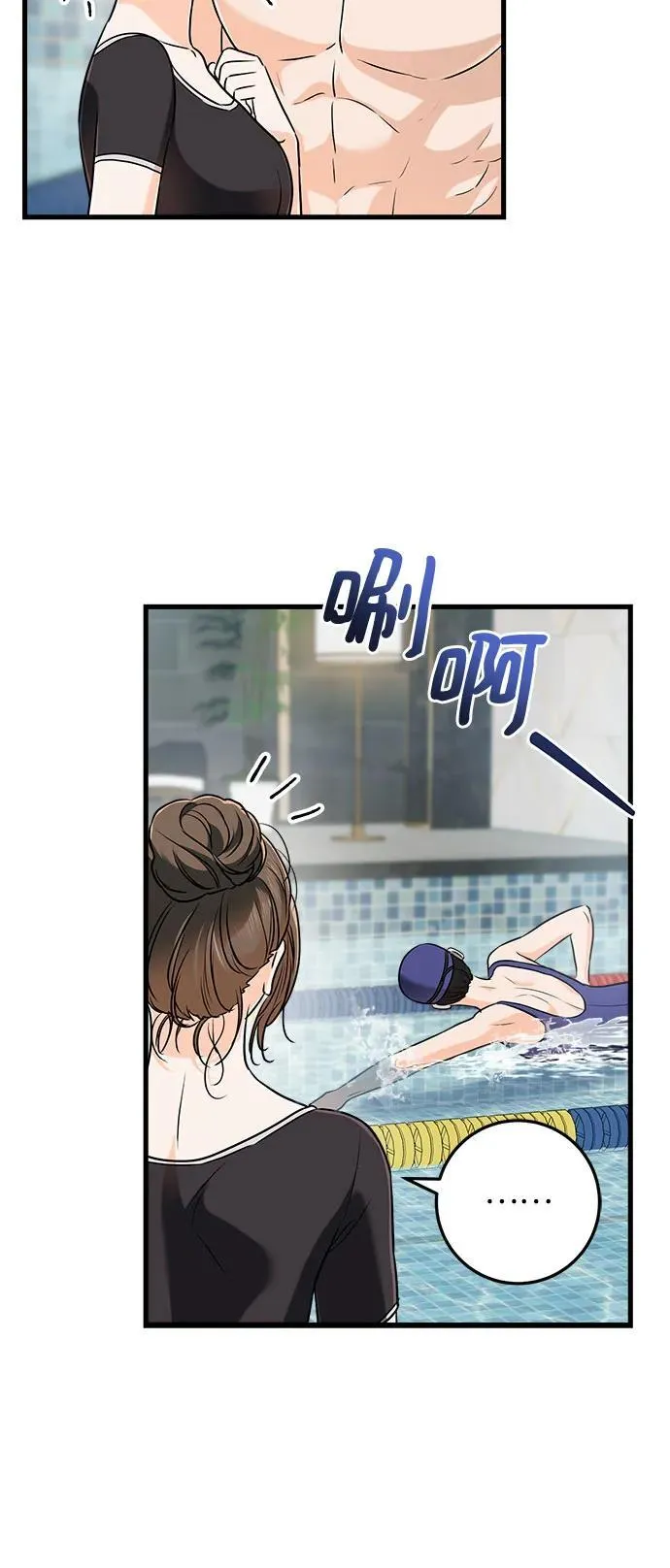 第49话10