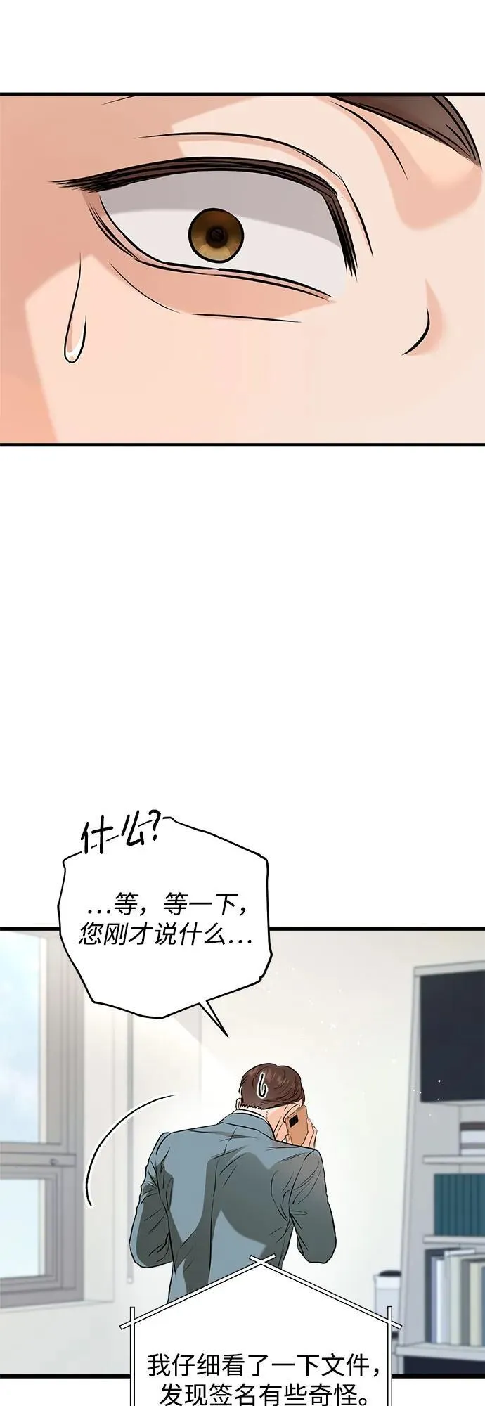 第58话25