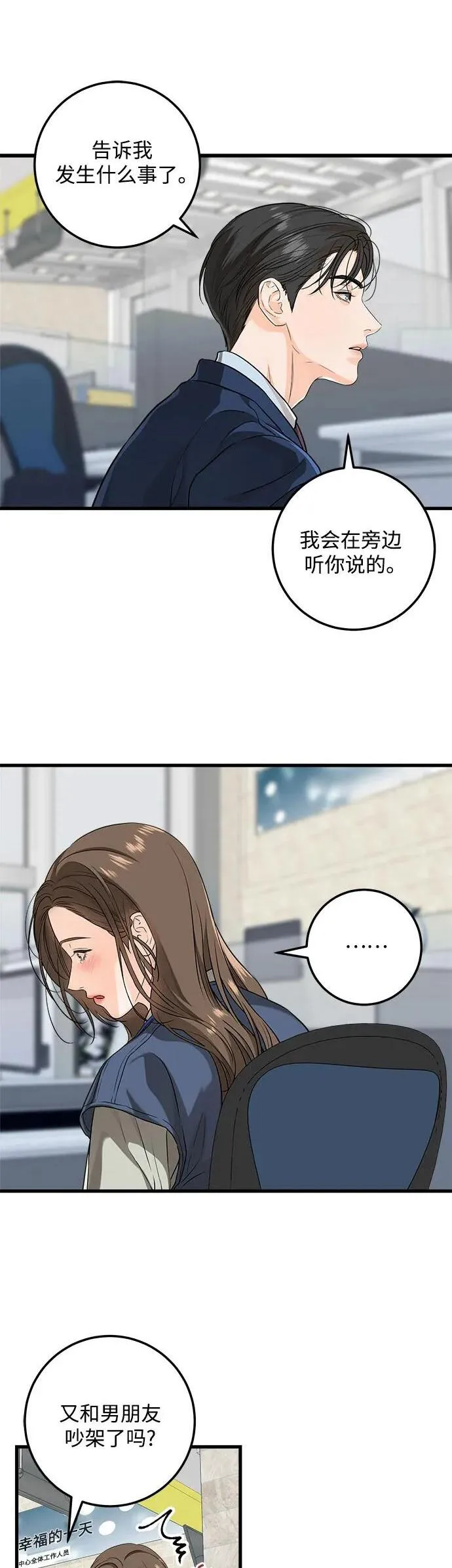 第18话43