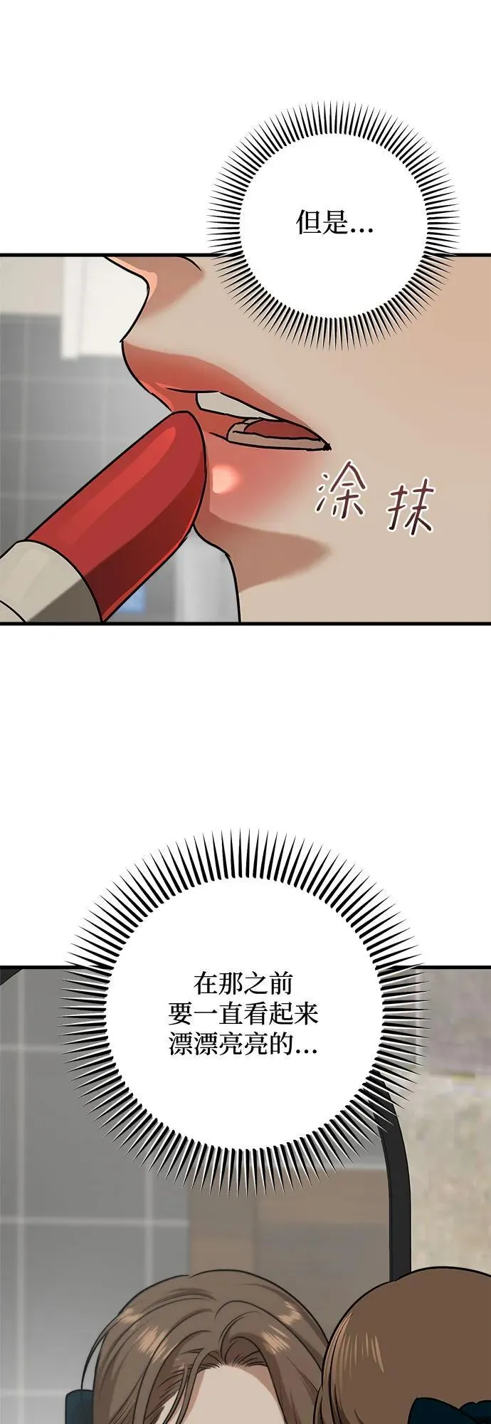 第45话34