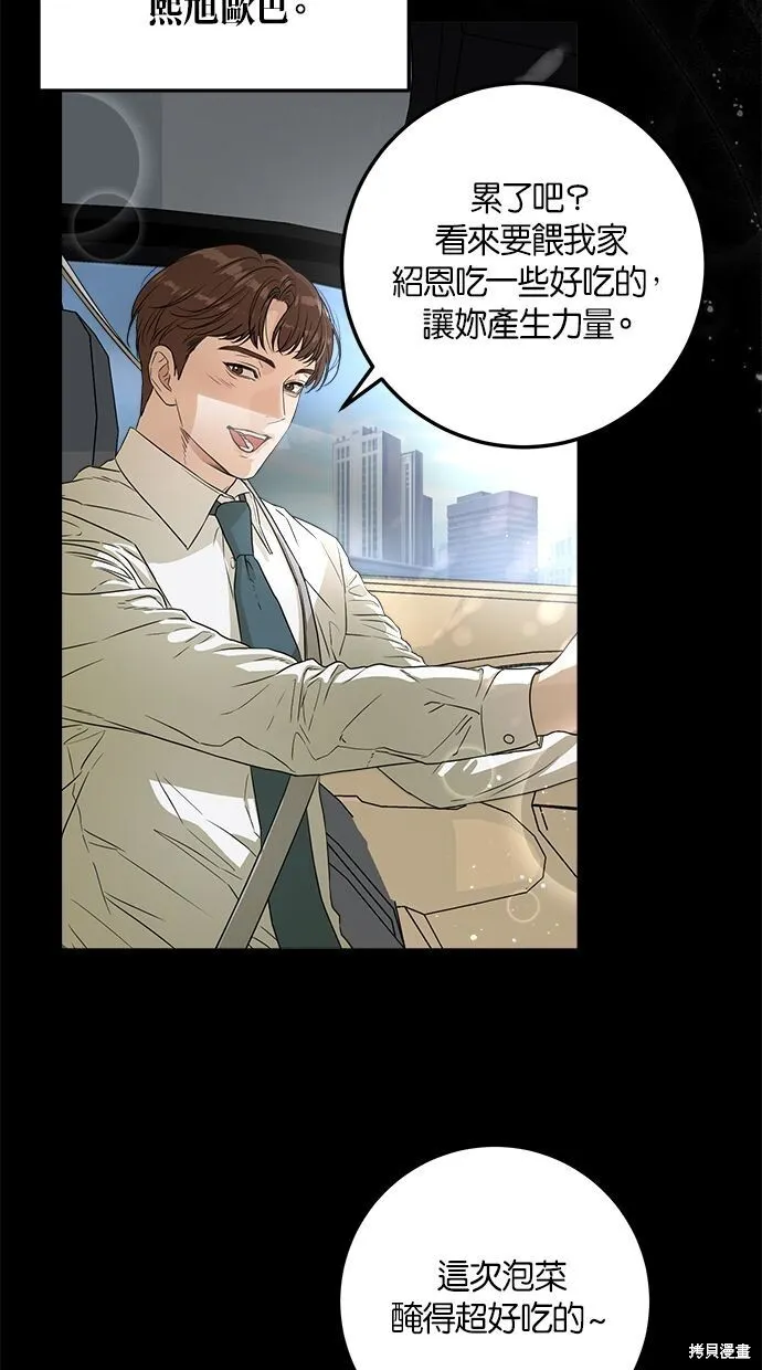第1话64