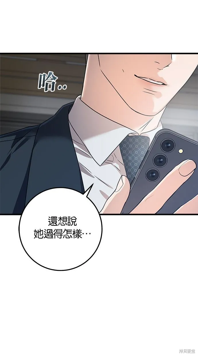 第3话81