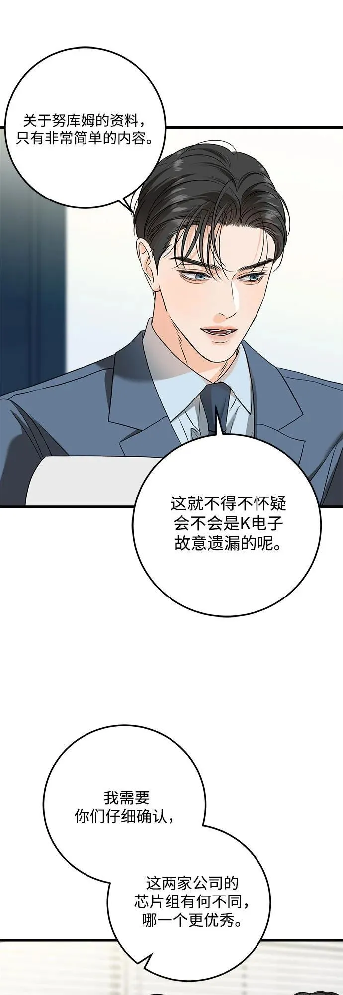 第41话19