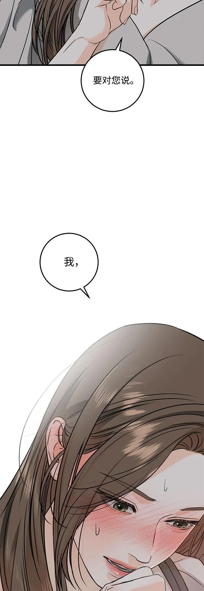 第32话41
