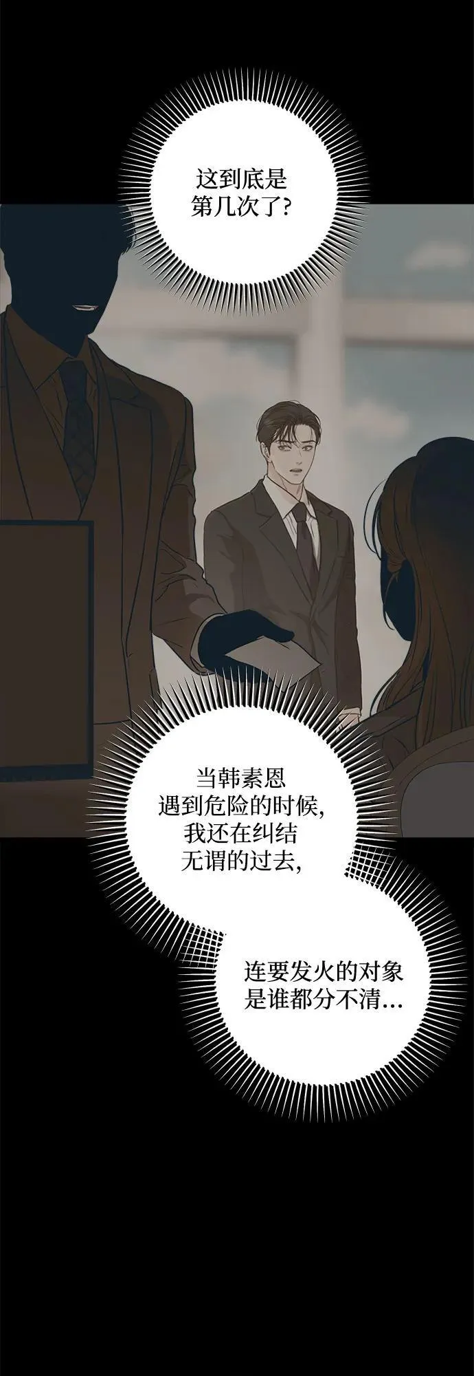 第55话26