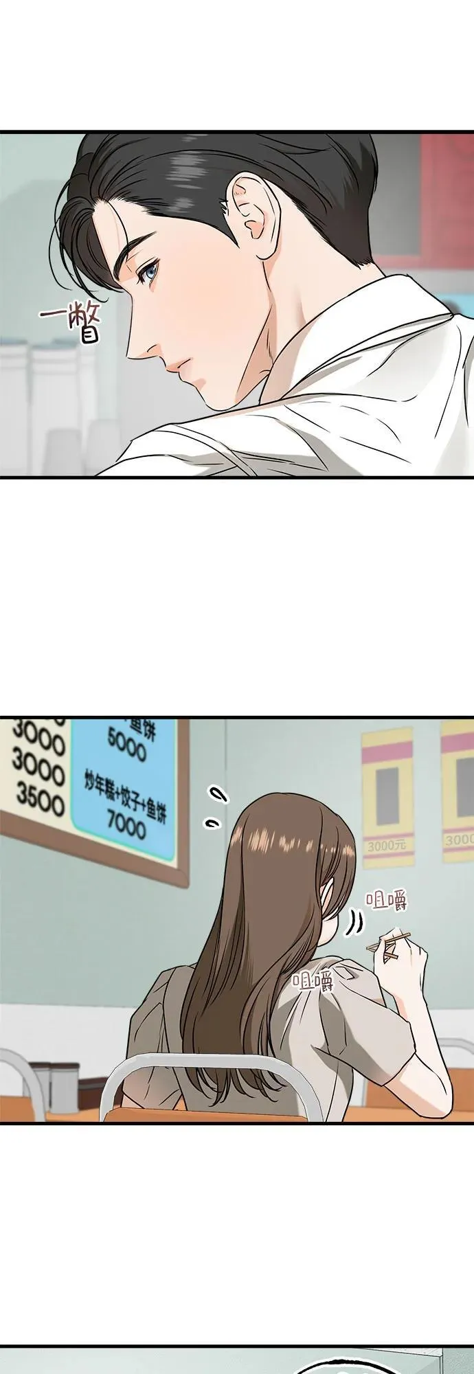 第34话37