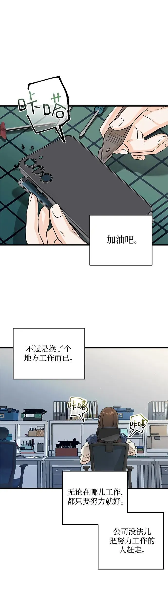 第10话26