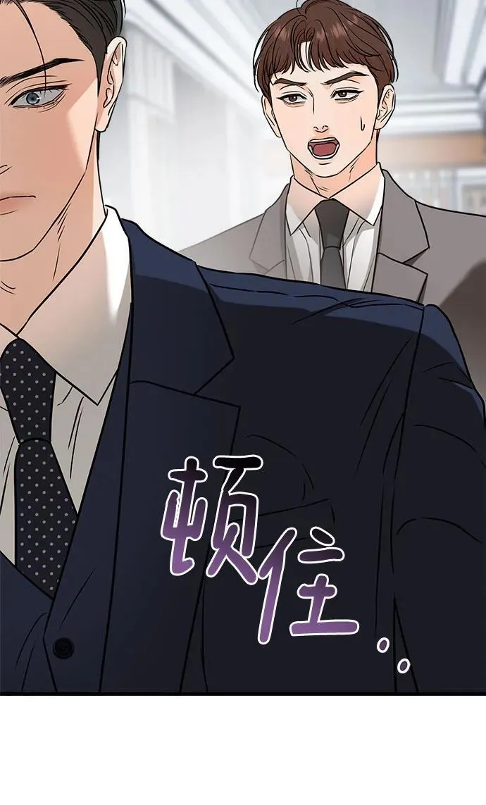 第37话10
