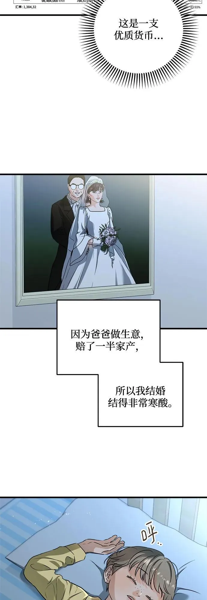 第54话16