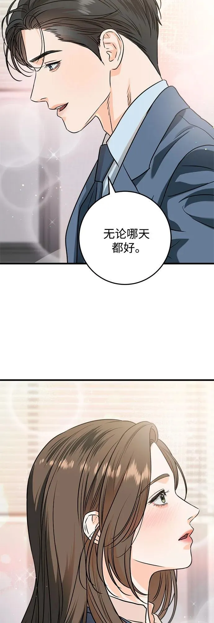 第42话8