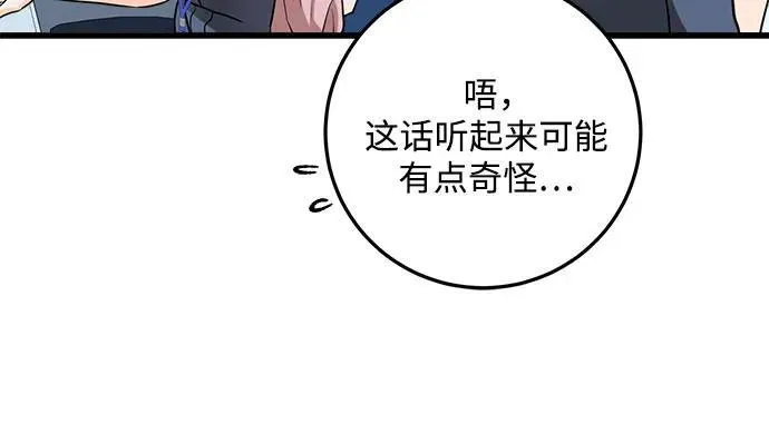 第35话35