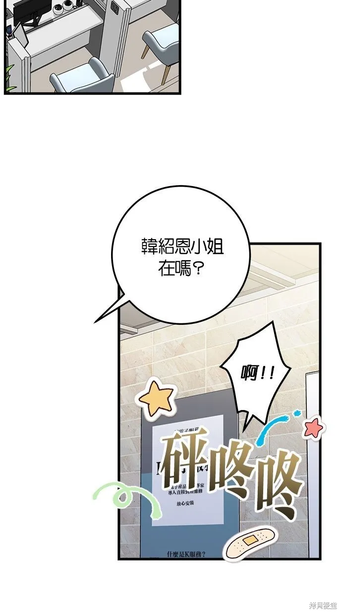 第9话9