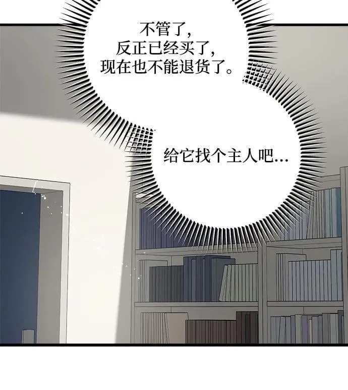 第55话46