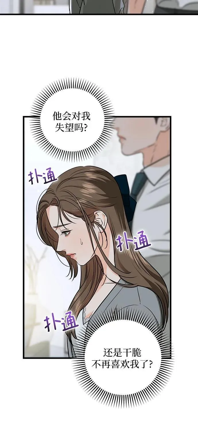 第46话10