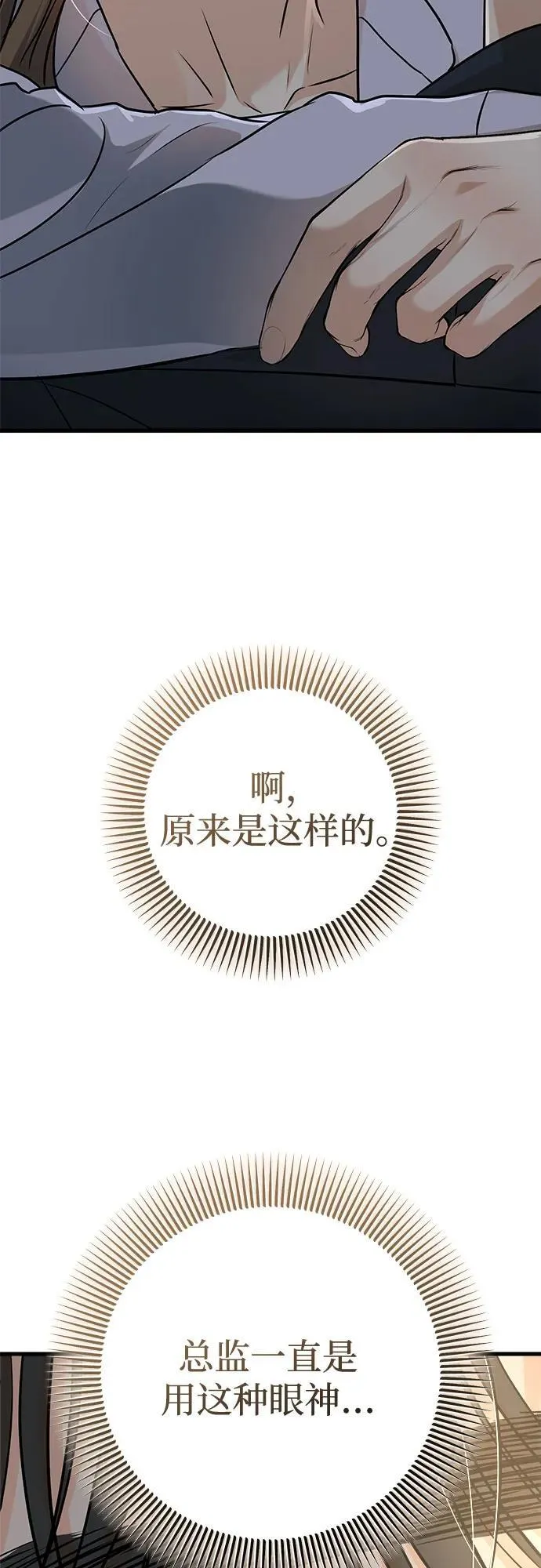 第47话52