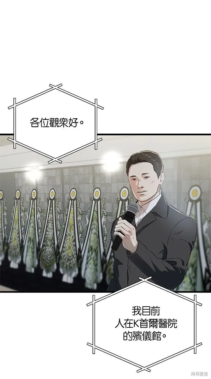 第1话0