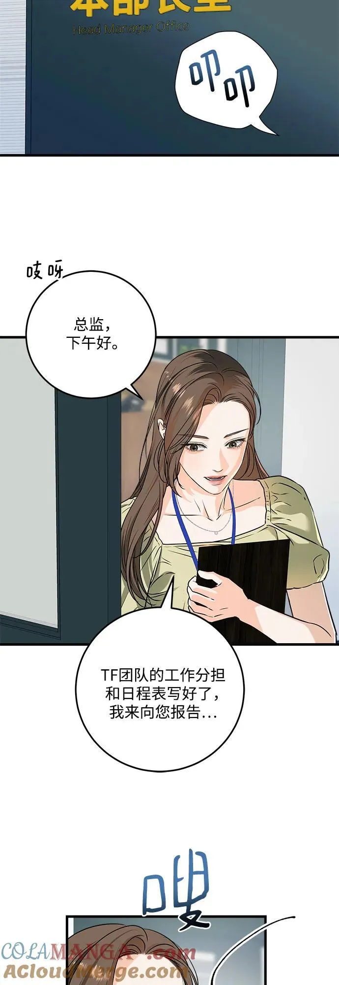 第43话2