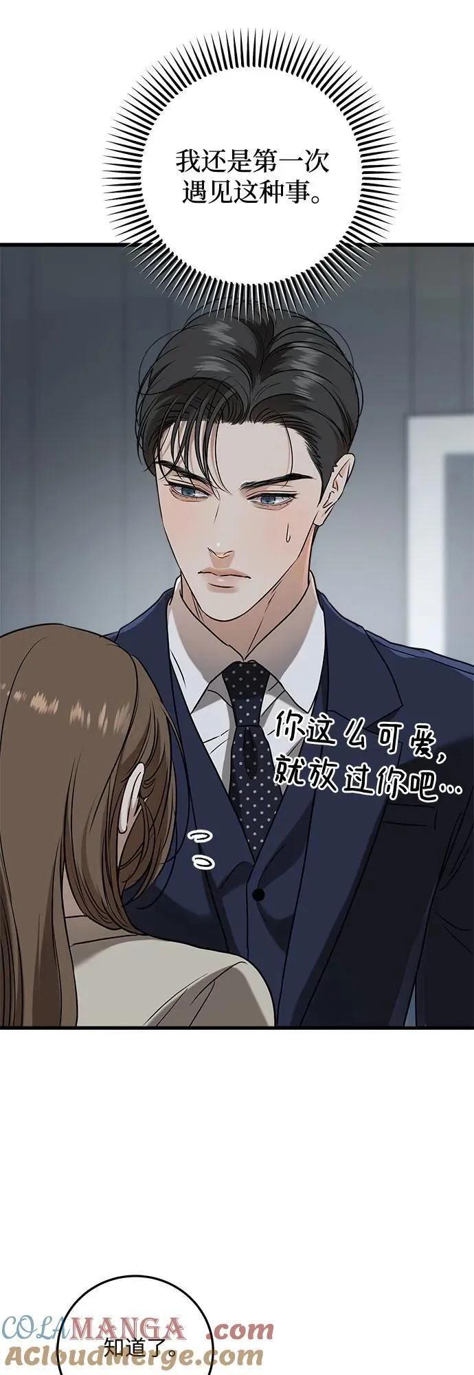 第38话15
