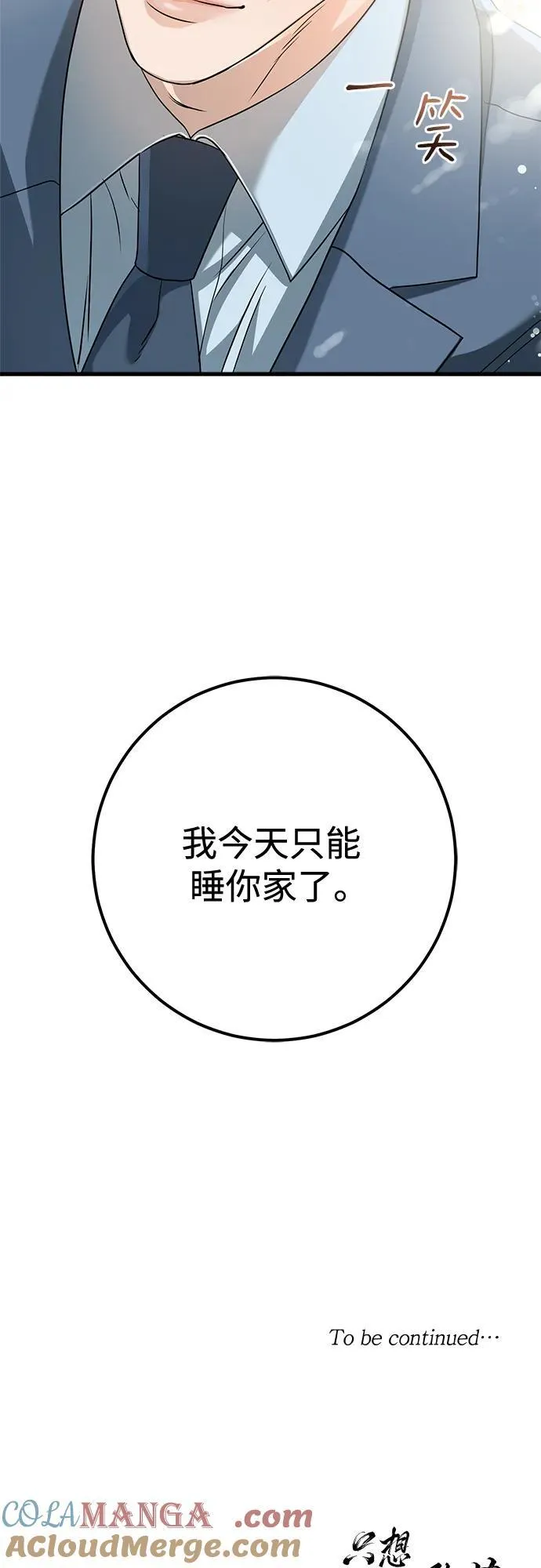 第41话51
