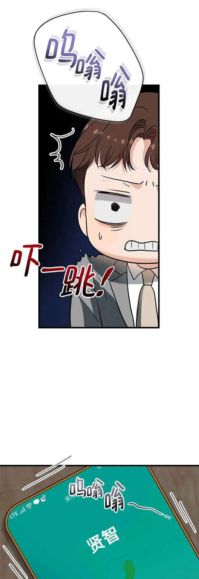 第50话4