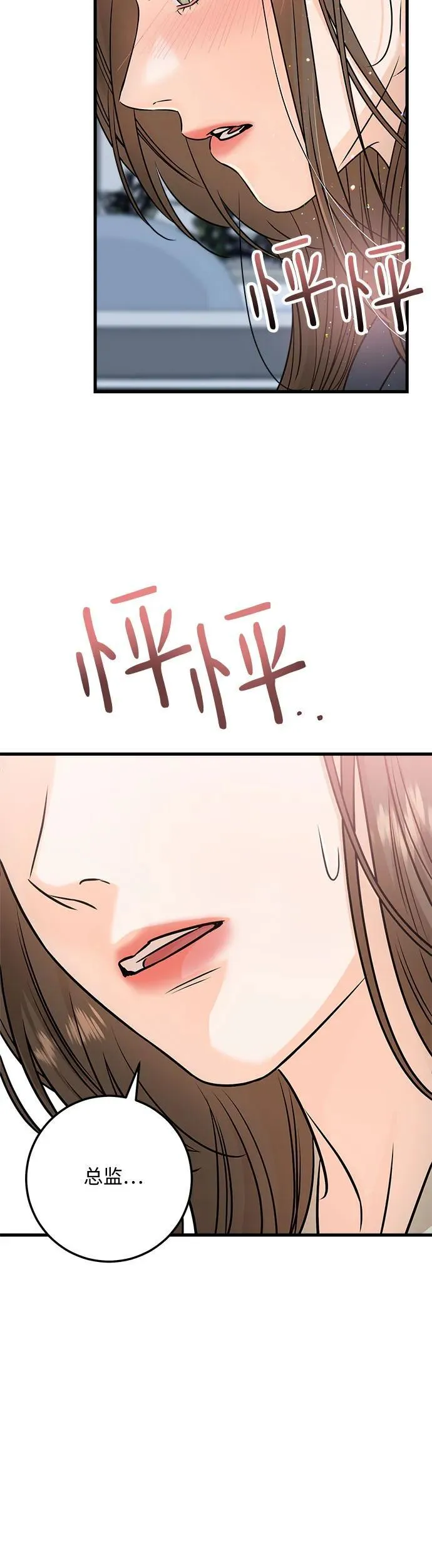 第19话11