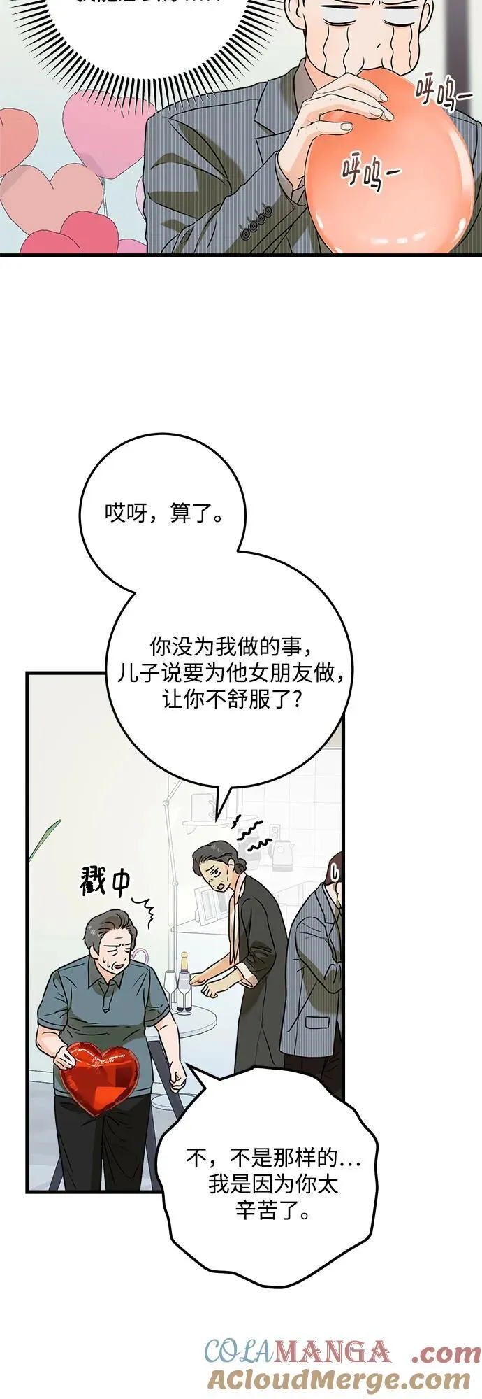 第36话27