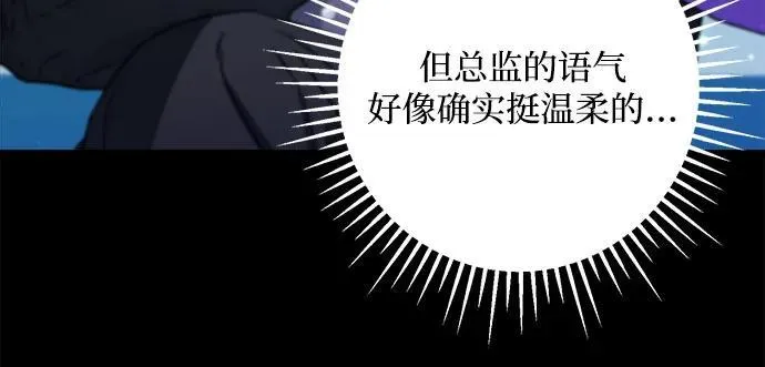 第12话30