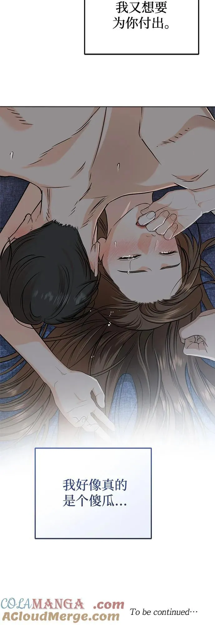 第47话57