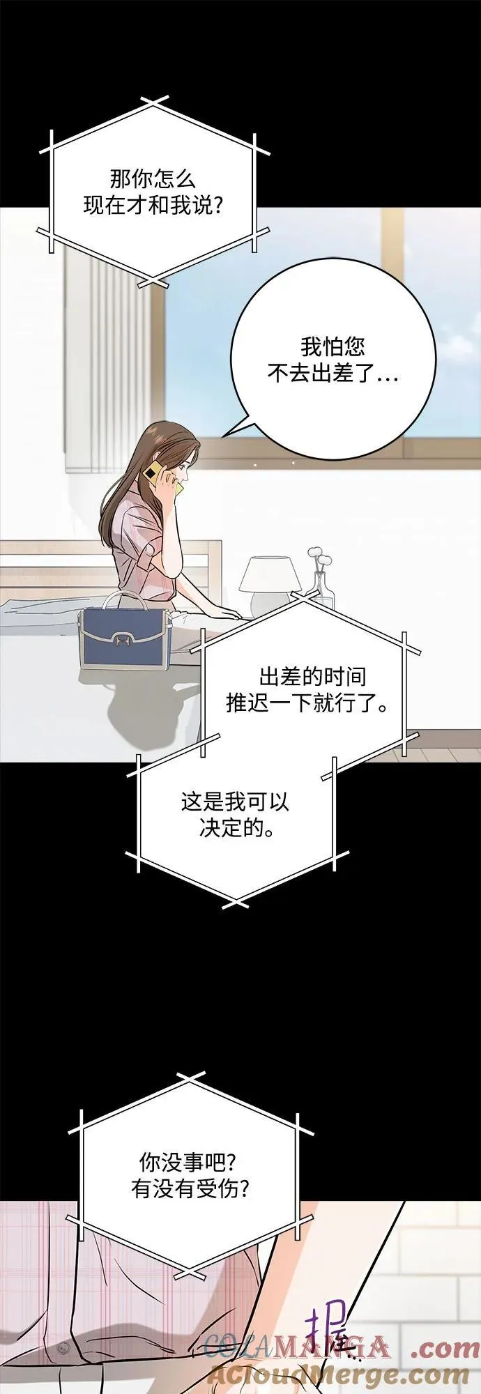 第58话6