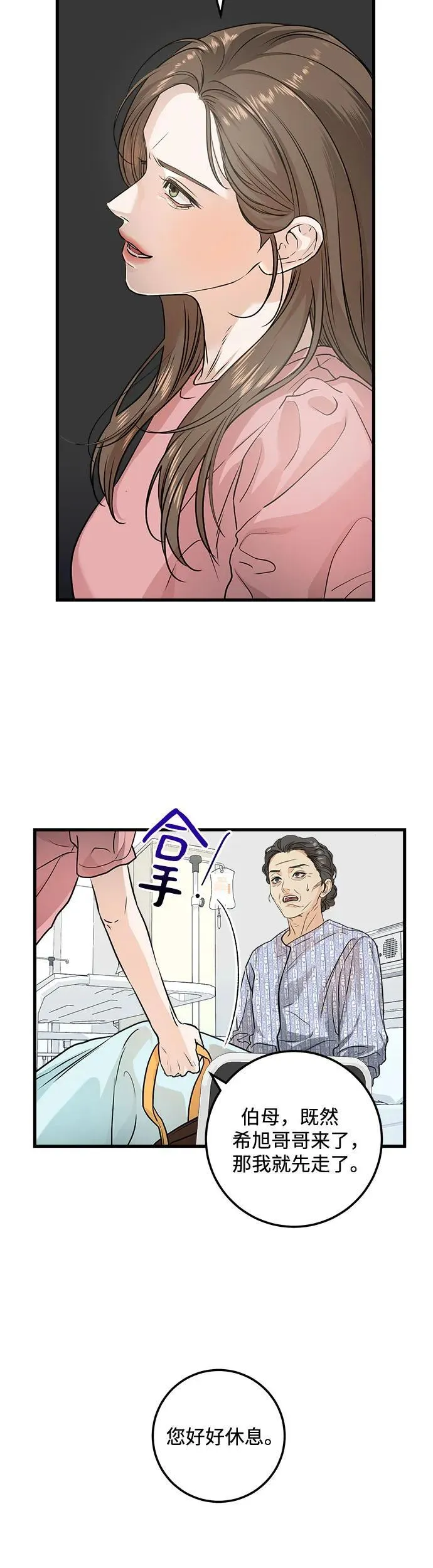 第11话31
