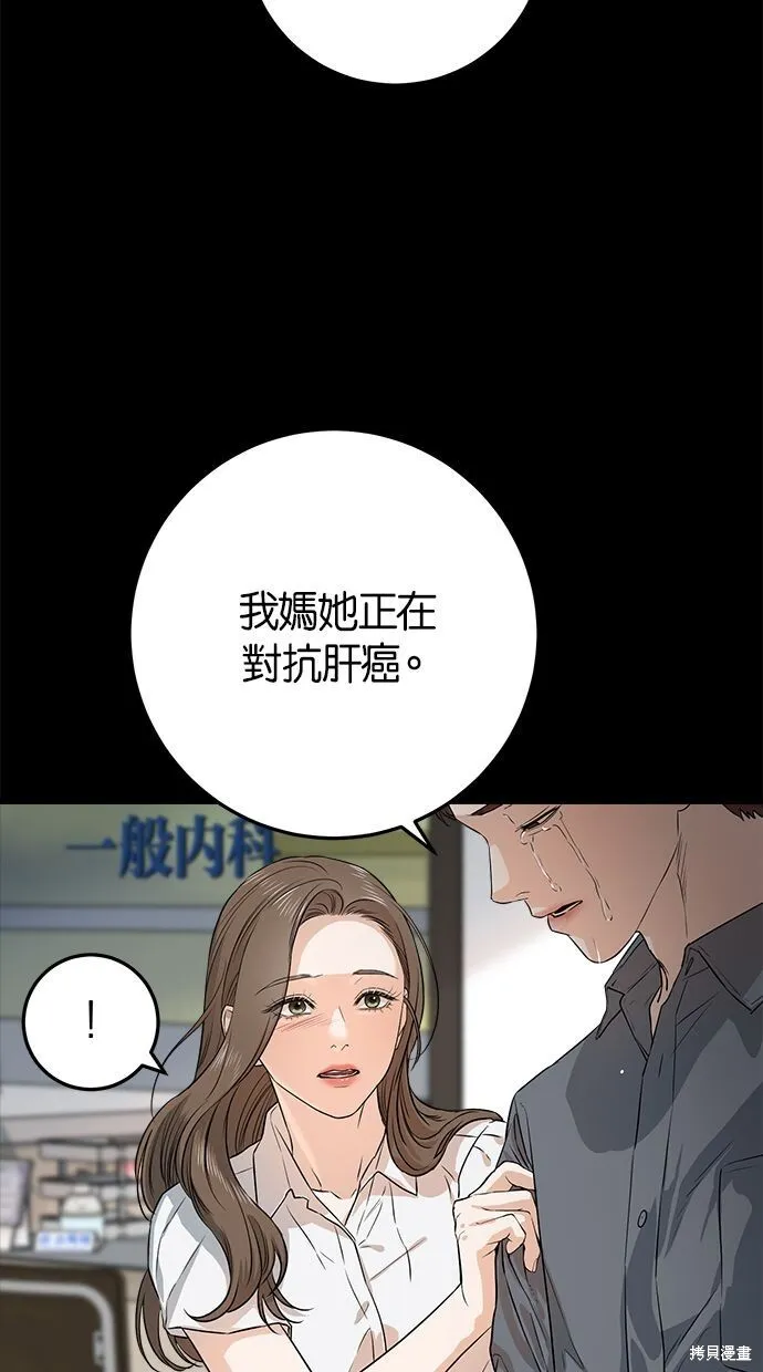 第1话73