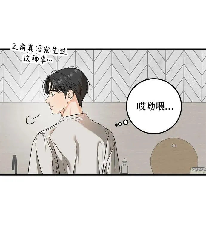 第28话37