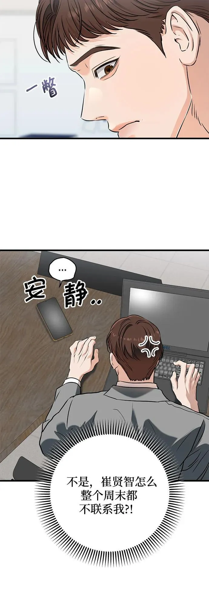 第50话2