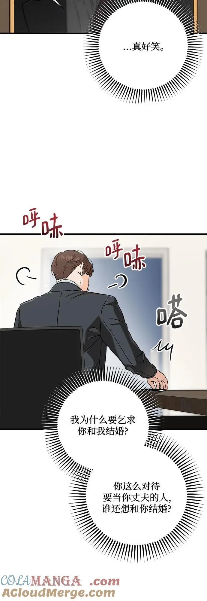 第55话42