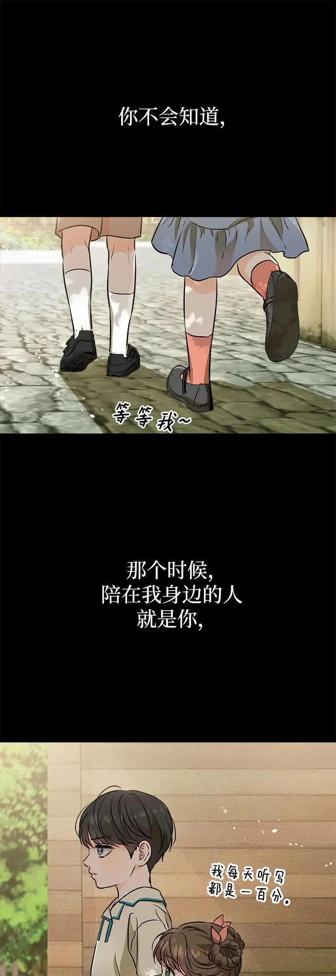第53话16