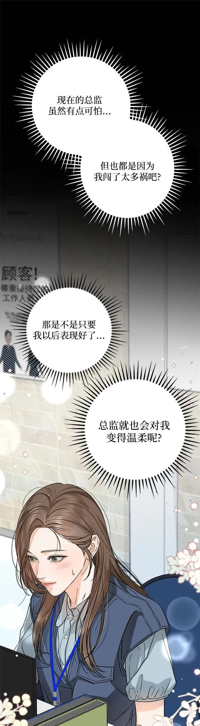 第12话31