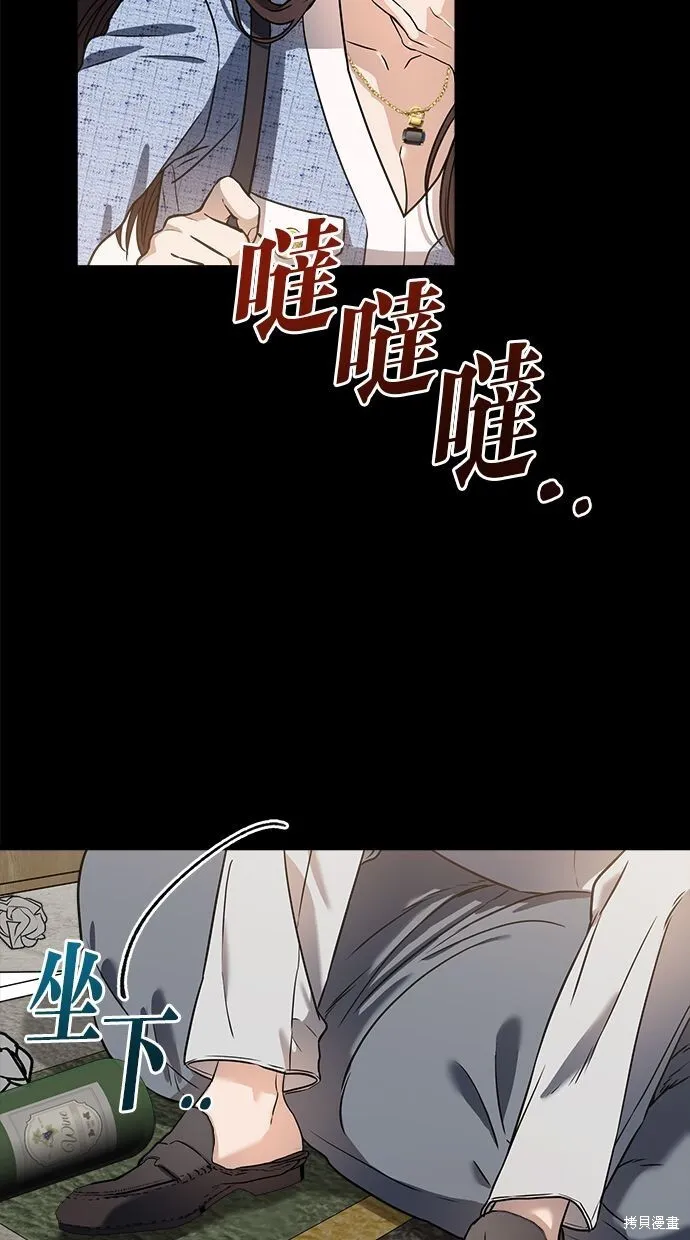 第3话52