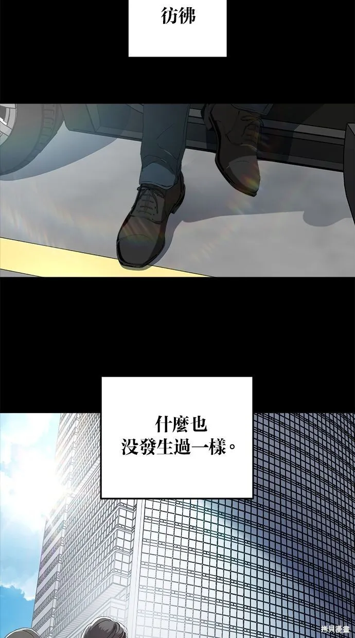 第4话12