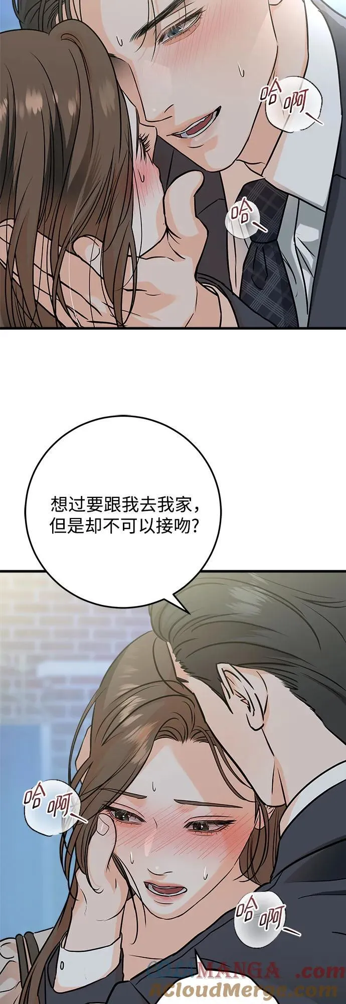 第35话15