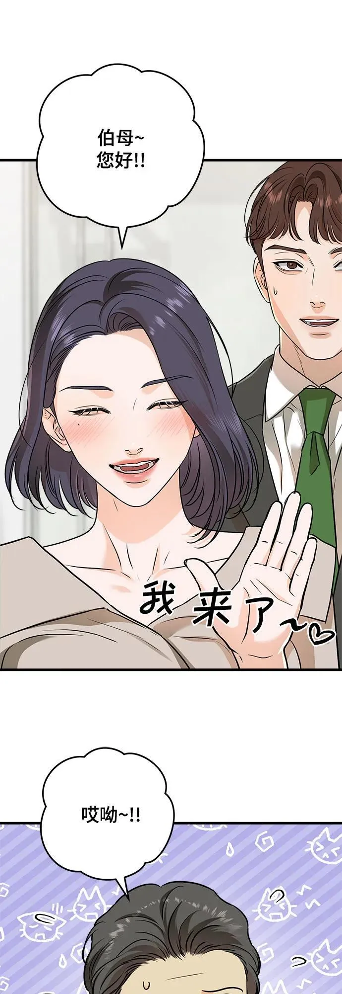 第42话22