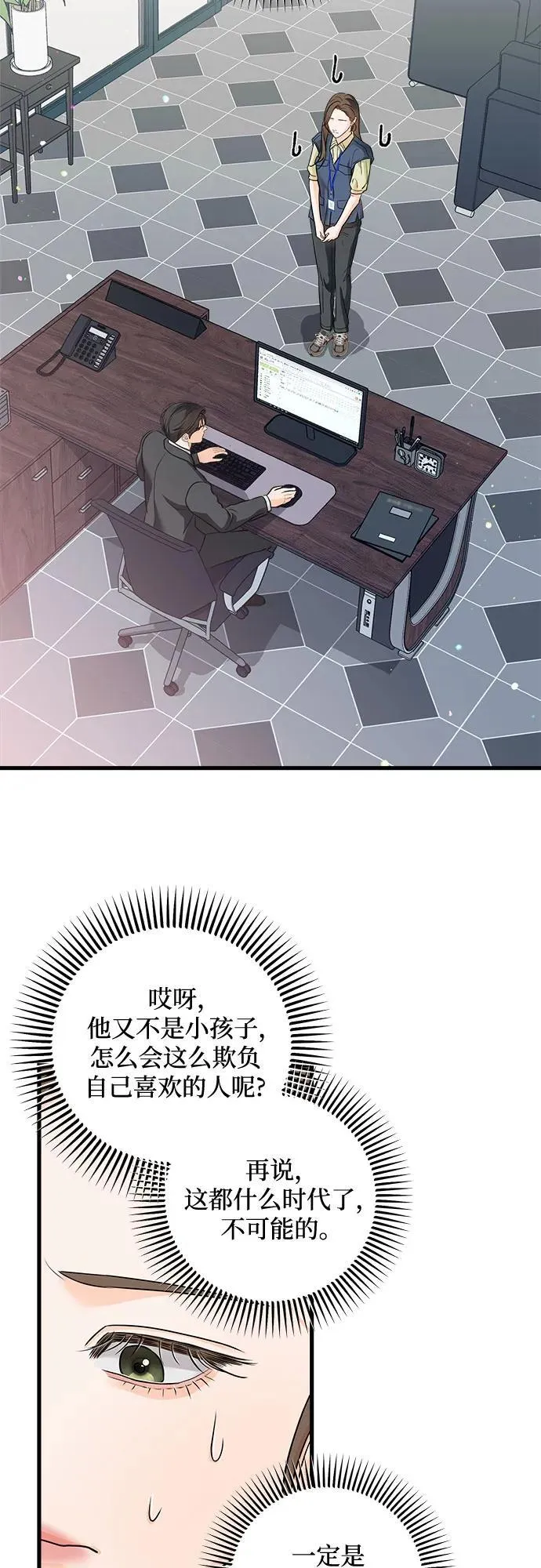 第25话27
