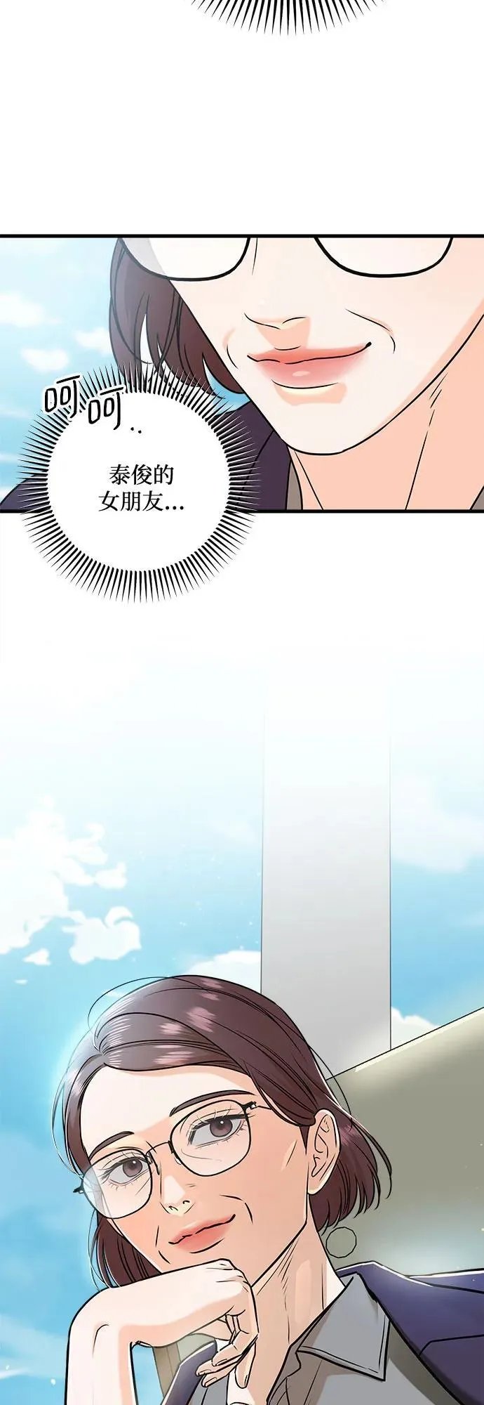 第35话49