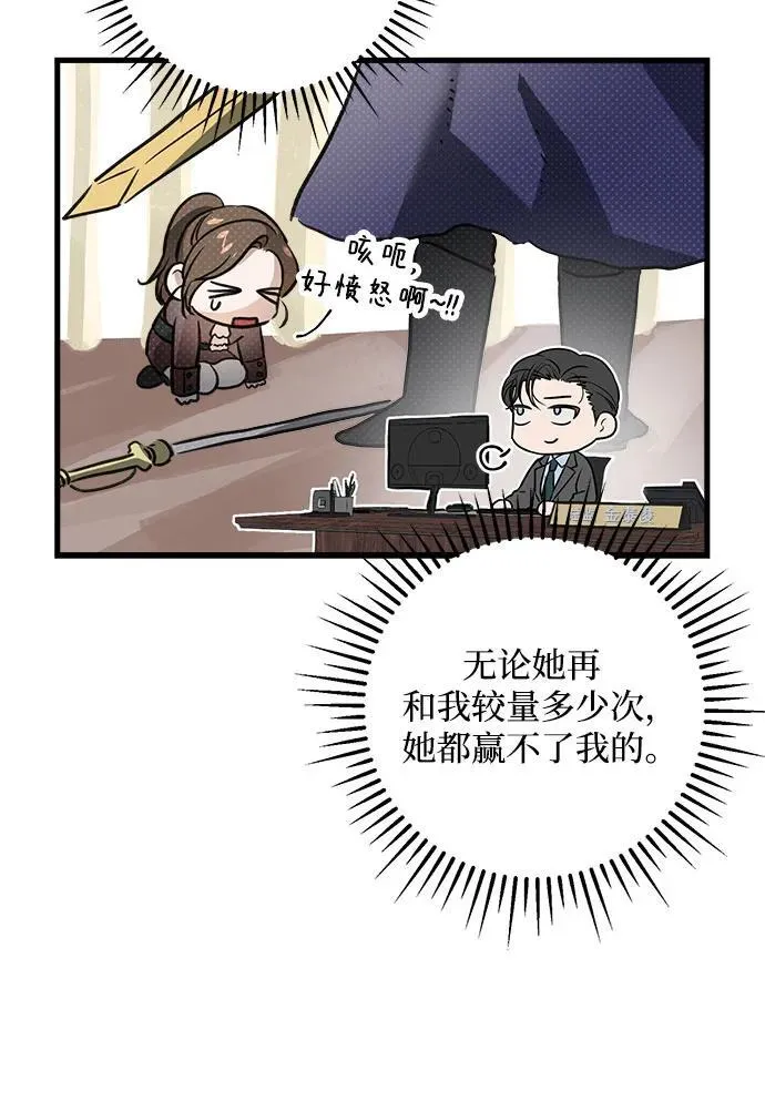 第15话34