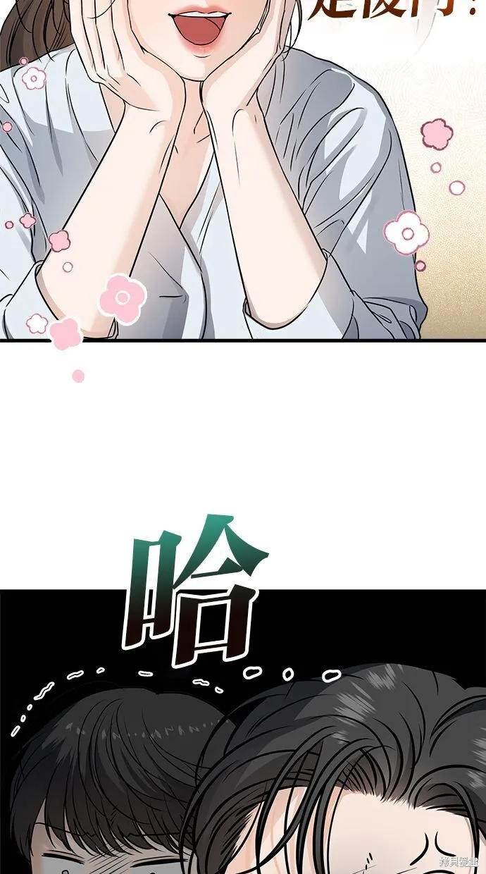 第8话18