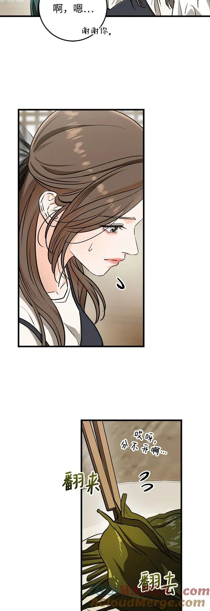 第54话45