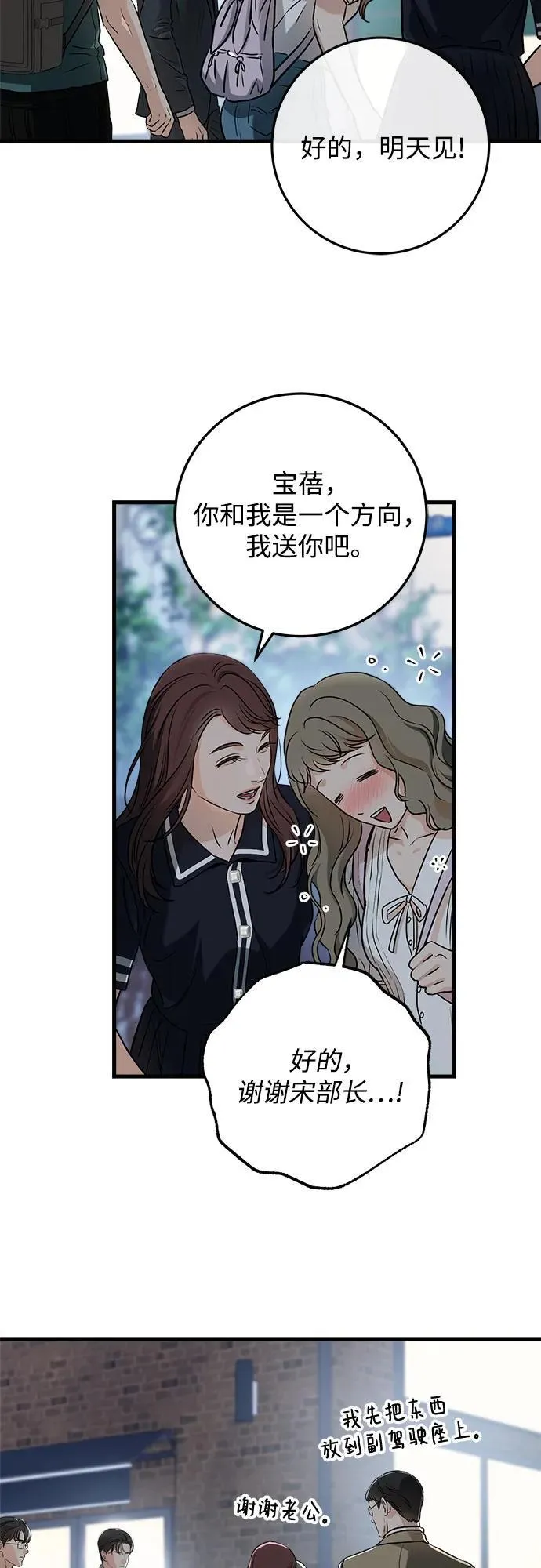 第55话11
