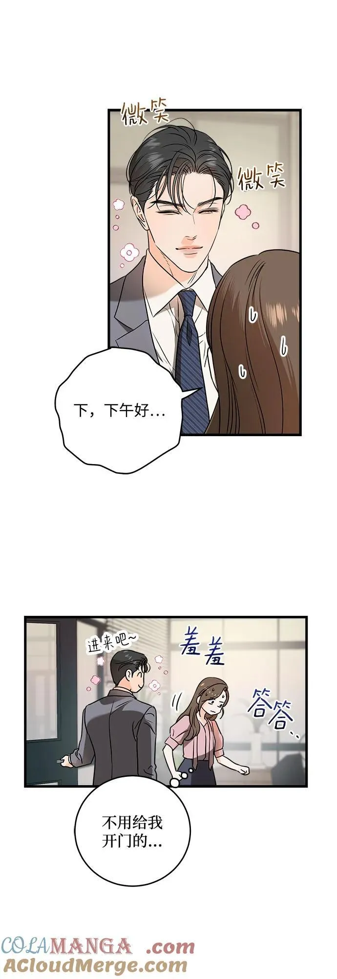 第36话6