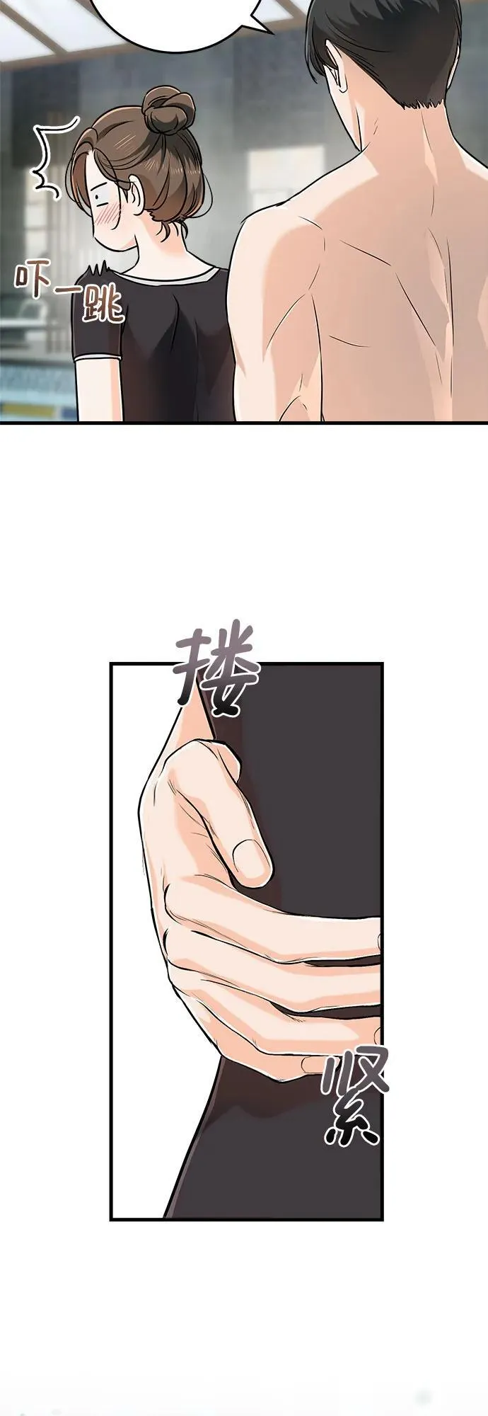 第49话4