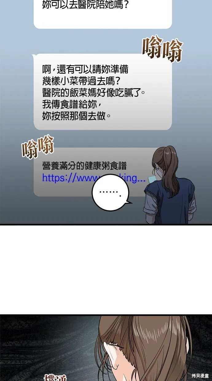 第2话46